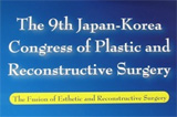 『第9回日韓形成外科学会』にて、当院の鎌倉統括院長が招待講演を行いました