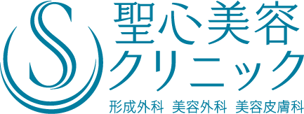 聖心美容クリニック